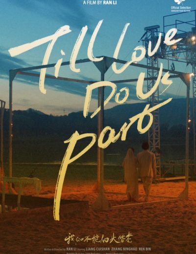 Till Love Do Us Part - Ran Li (writer, director)