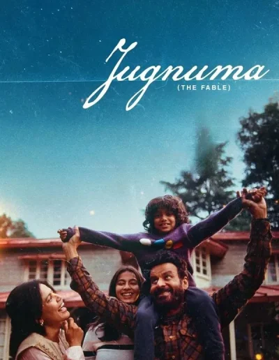 The Fable - Raam Reddy (writer / director / producer)